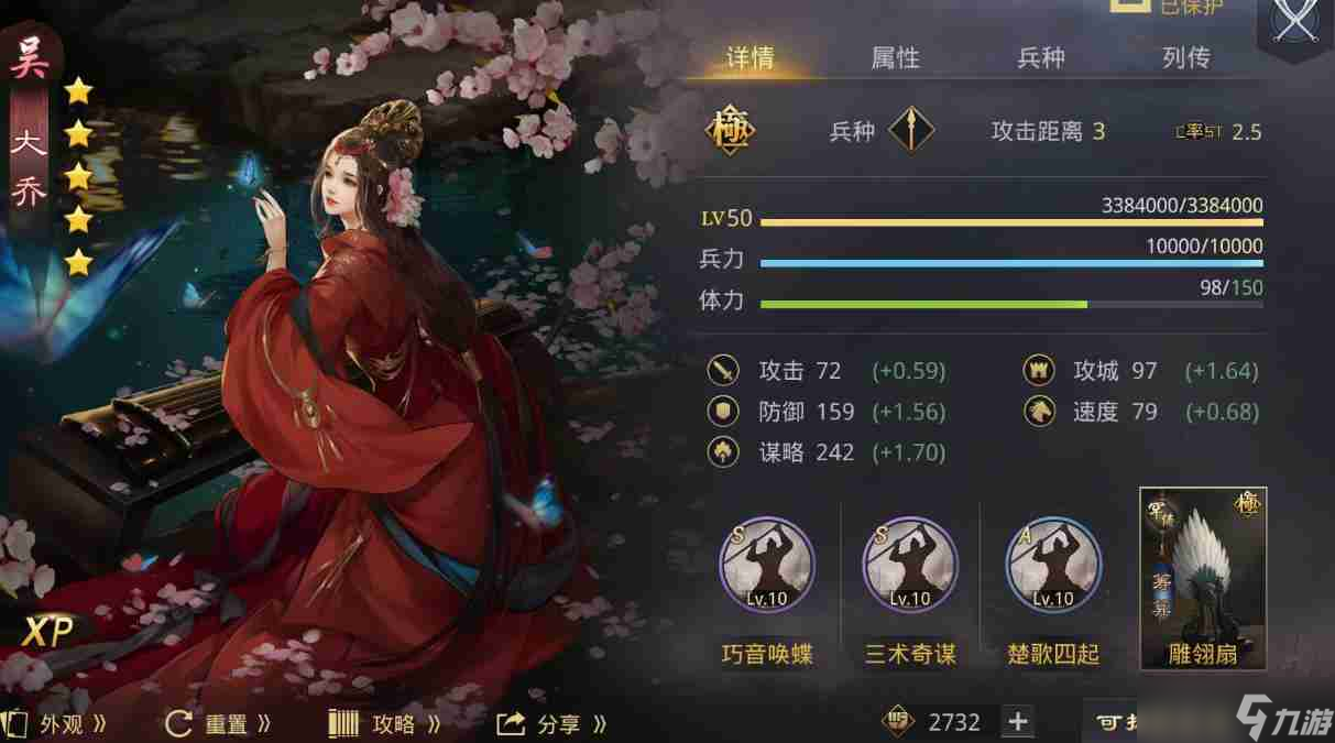下载苹果版率土之滨率土之滨360苹果版